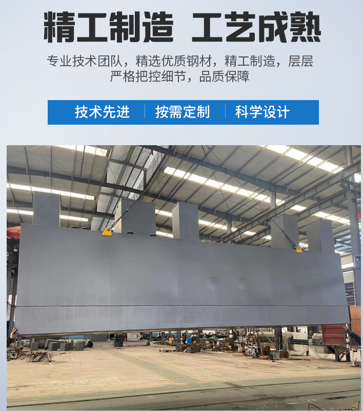 大峪镇农村污水处理设备
