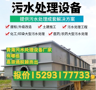 大峪镇养殖污水处理设备