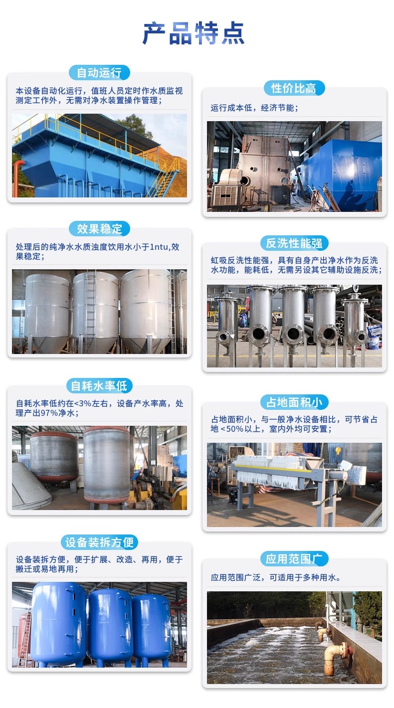 大峪镇科技赋能未来：一体化污水处理设备开启生活废水治理新纪元